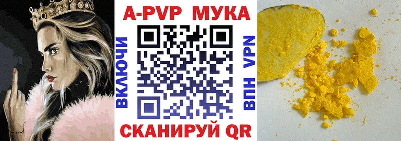 Все наркотики Фёдоровский Псилоцибиновые грибы  А ПВП  ГАШИШ  блэк спрут   Кокаин  АМФЕТАМИН  Меф 
