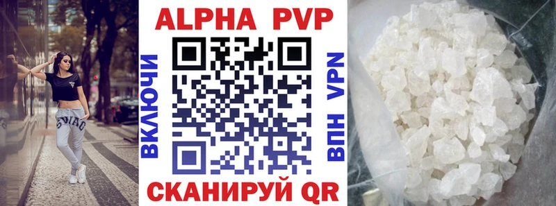ссылка на мегу ссылка  наркотики  Фёдоровский  Alfa_PVP СК КРИС 