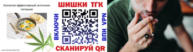 Cannafood марихуана  закладка  Фёдоровский 