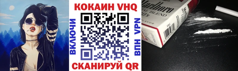 Кокаин 99% Фёдоровский