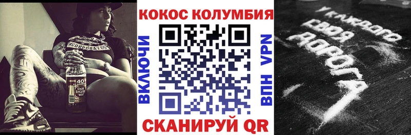 закладки  Фёдоровский  Кокаин Колумбийский 
