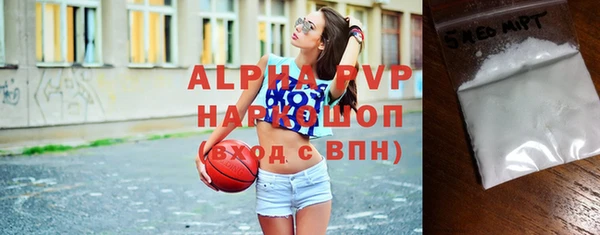 кокаин VHQ Заволжье