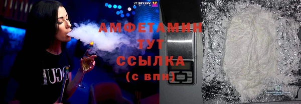 амфетамин Янаул