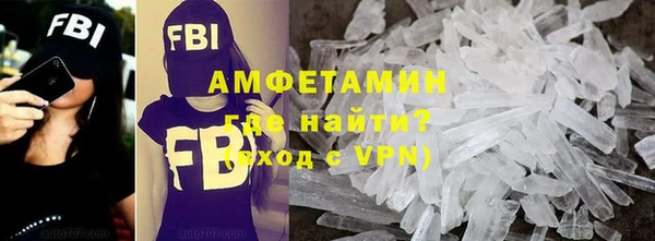 ALPHA PVP Заволжск