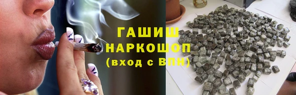 ALPHA PVP Заволжск