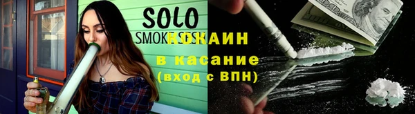 кокаин VHQ Заволжье