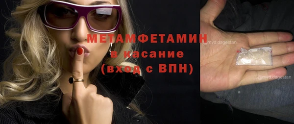 кокаин VHQ Заволжье