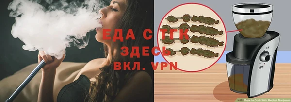 ALPHA PVP Заволжск