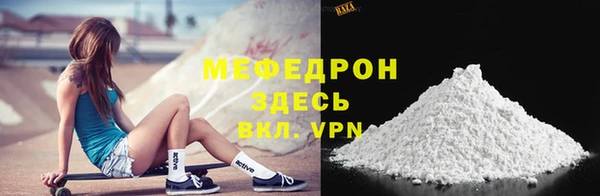 ALPHA PVP Заволжск
