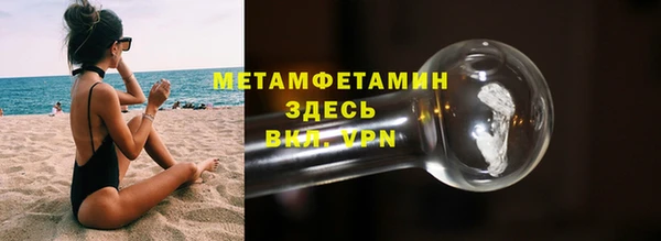 кокаин VHQ Заволжье