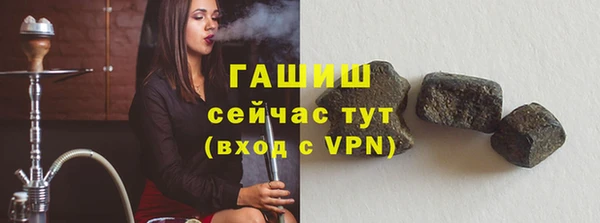 кокаин VHQ Заволжье