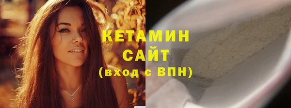 кокаин VHQ Заволжье