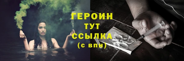 амфетамин Янаул