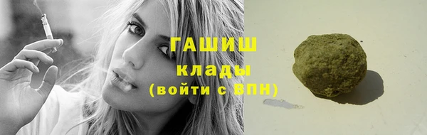 амфетамин Янаул