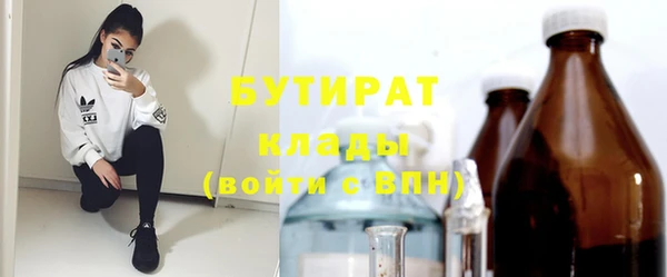 спайс Яранск