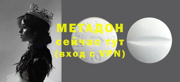 кокаин VHQ Заволжье