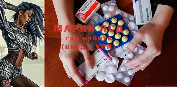 ALPHA PVP Заволжск