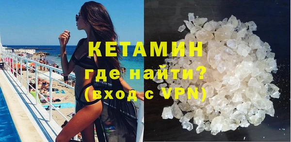 ALPHA PVP Заволжск