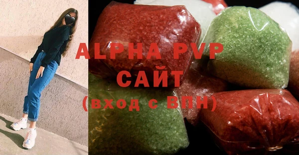 ALPHA PVP Заволжск