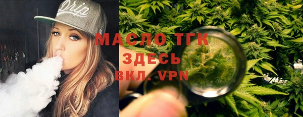 амфетамин Янаул