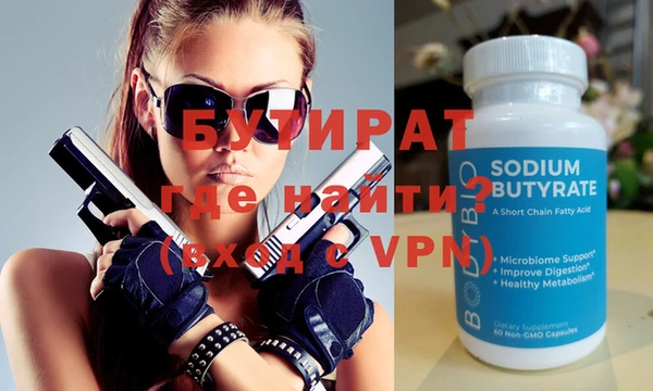 кокаин VHQ Заволжье