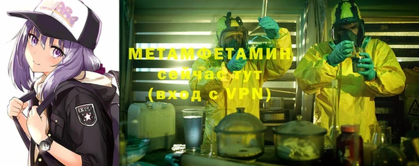 кокаин VHQ Заволжье