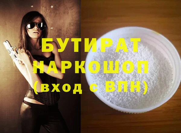 ALPHA PVP Заволжск