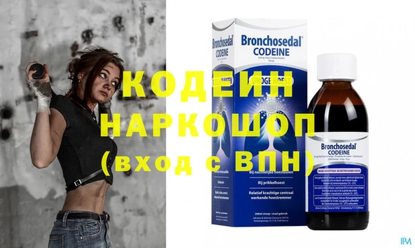 кокаин VHQ Заволжье