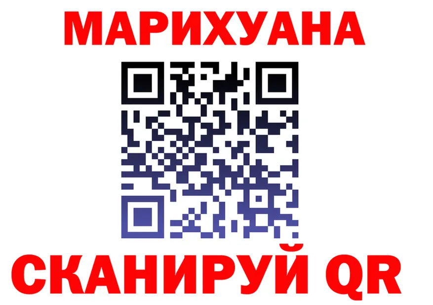 Canna-Cookies конопля ССЫЛКА даркнет KRAKEN Фёдоровский