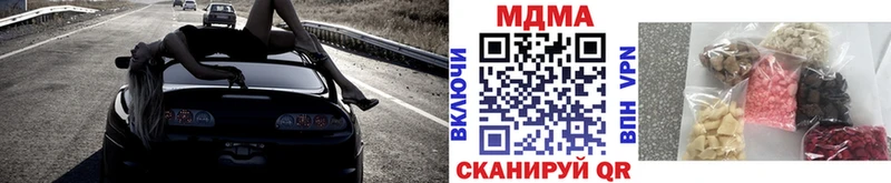 закладки  Фёдоровский  МДМА молли 