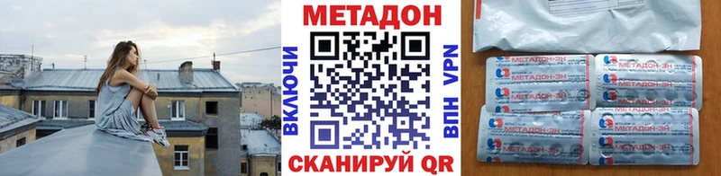 МЕТАДОН мёд  Фёдоровский 
